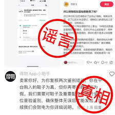 2024年得物投诉平台效果如何