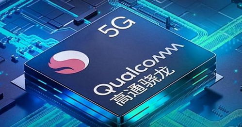 2024年骁龙8gen4上市时间