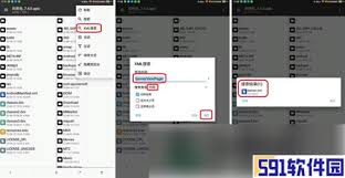 2024年mt管理器如何屏蔽软件广告