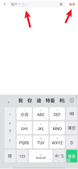 2024年转转如何添加好友
