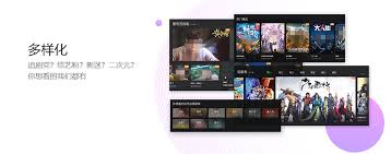 2024年爱奇艺自制视频如何下载