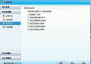2024年作业帮如何切换到其他手机账号