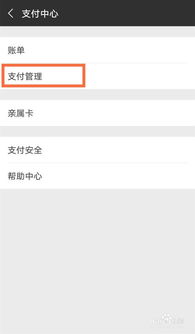 2024年怎么取消QQ会员自动续费