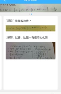 2024年作业帮如何从相册挑选题目