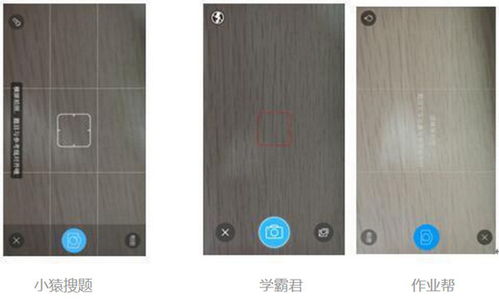 2024年作业帮如何从相册挑选题目