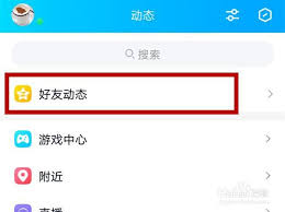 2024年不小心点赞怎么取消