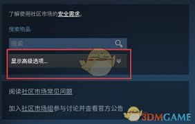 2024年哪里能买到CSR皮肤无需下载手机版steam