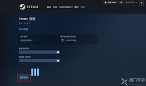 2024年steam手机版如何改密码