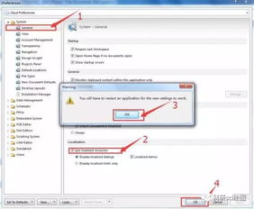 2024年Altium Designer如何图文安装