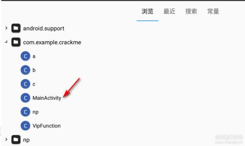 2024年mt管理器使用方法详解