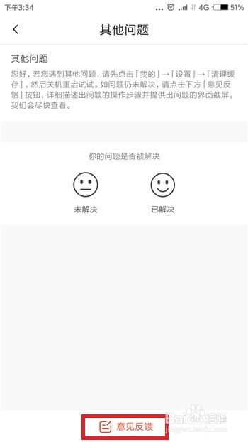 2024年视频号客服联系方法