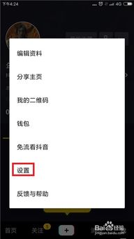 2024年视频号客服联系方法