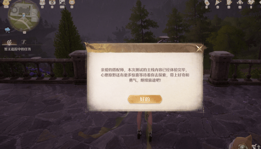 2024年无限暖暖衣服怎么免费获取