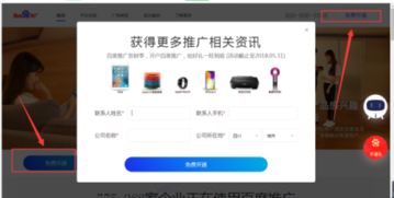 2024年小红书卖书推广方法