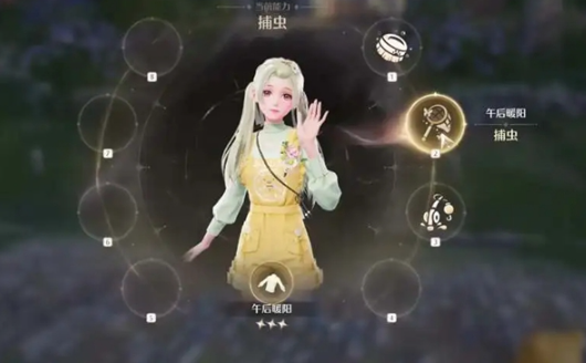 2024年无限暖暖能力套装切换攻略分享