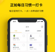 2024年读书录音打卡软件推荐