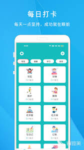 2024年读书录音打卡软件推荐