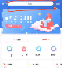 2024年微信小程序转转如何查找用户