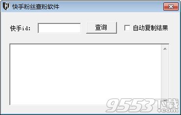 2024年快手发布视频私密模式设置教程