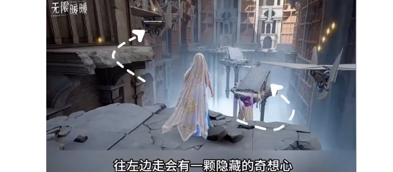 2024年无限暖暖梦境仓库在哪