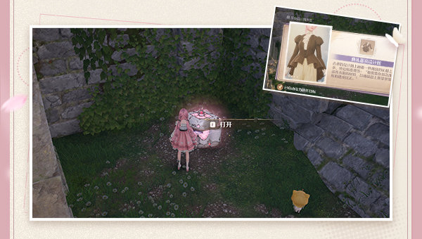 2024年无限暖暖四星典礼嘉宾在哪获得