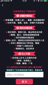 2024年抖音回复评论消失的原因是什么