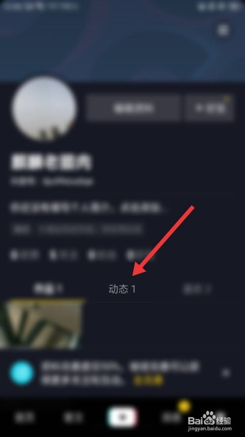 2024年抖音回复评论消失的原因是什么