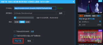 2024年优酷视频如何转换成mp3