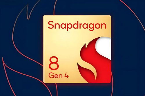 2024年骁龙8gen4定档时间揭晓