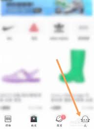 2024年得物下架商品如何申请退换货