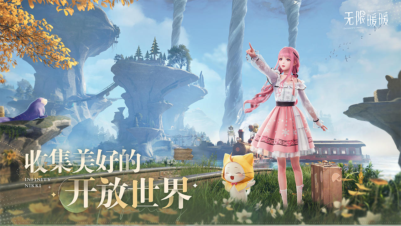 2024年无限暖暖错位摄影方法是什么