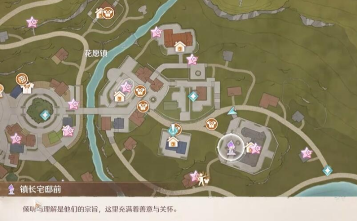 2024年无限暖暖错位摄影三瓶花任务通关攻略分享