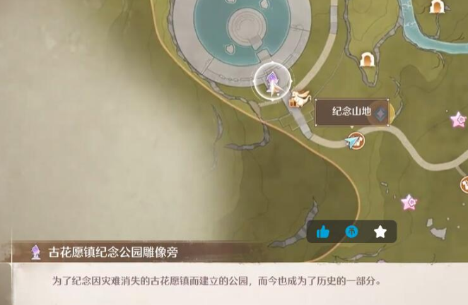 2024年无限暖暖观察之旅古老雕像任务过关流程分享