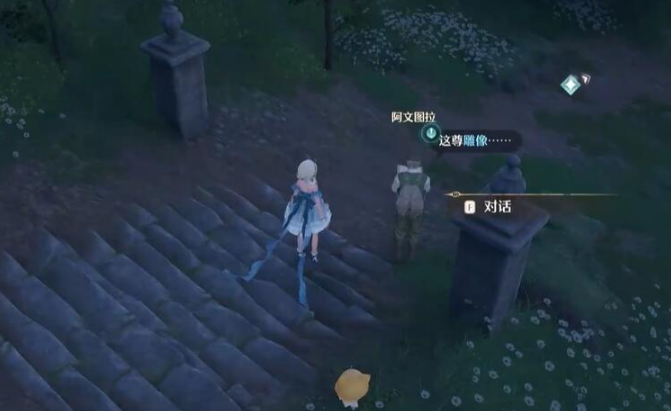 2024年无限暖暖观察之旅古老雕像任务过关流程分享