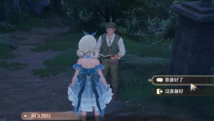 2024年无限暖暖观察之旅古老雕像任务过关流程分享