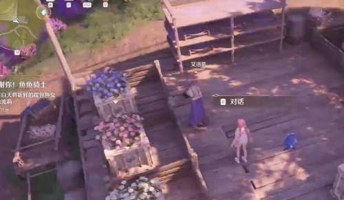 2024年无限暖暖花箱的秩序任务怎么过关