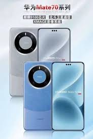 2024年华为mate70最新消息曝光
