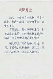 2024年抖音文案感慨人生如何撰写