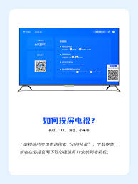 2024年优酷视频如何投屏到电视机