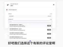 2024年抖音评论的作品消失了如何找回
