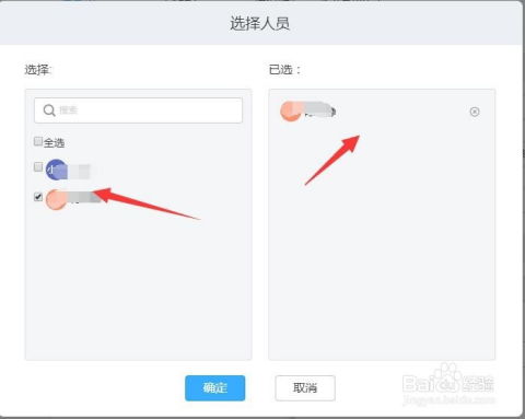 2024年钉钉如何退出管理员角色