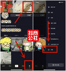 2024年抖音隐私设置里的游戏动态如何展示