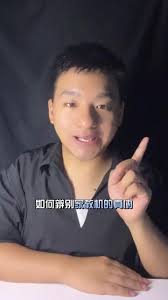 2024年作业帮如何验证真伪