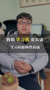 2024年作业帮如何验证真伪
