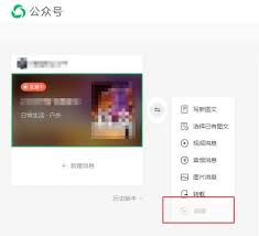 2024年视频号如何起号的10个技巧