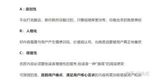 2024年视频号如何起号的10个技巧