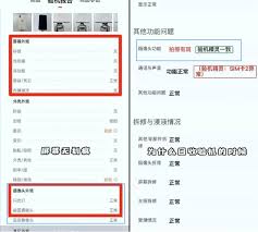 2024年转转如何快速出售