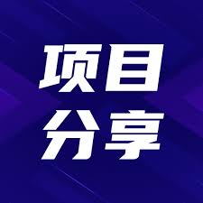 2024年转转快速出单方法