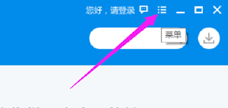 2024年360手机助手如何关闭开机自动启动