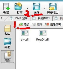 2024年线上作业帮如何录制题目